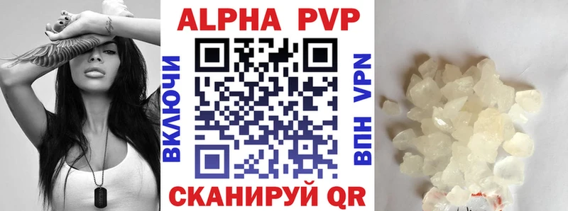 Наркошоп купить Гашиш  A PVP  Мефедрон  Бошки Шишки  Тольятти