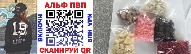 Купить закладки  Тольятти  Alpha PVP Соль 
