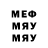 APVP мука KEIL Up