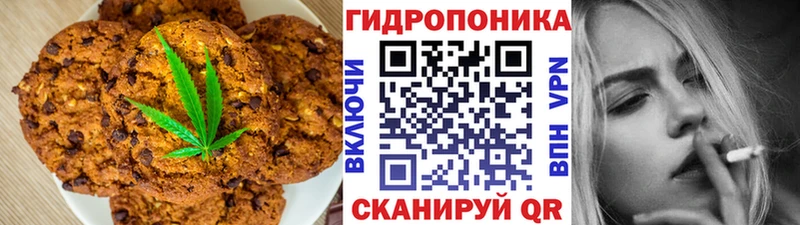 Печенье с ТГК марихуана  Купить закладки  Тольятти 