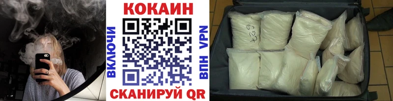 COCAIN Эквадор  Купить  Тольятти 