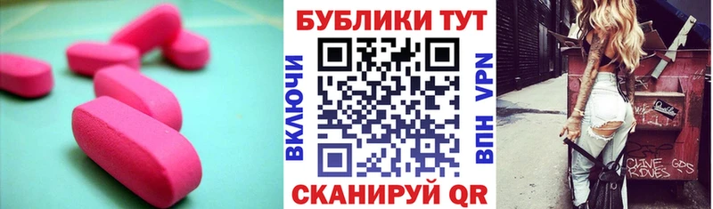 Купить закладки  Тольятти  Экстази XTC 