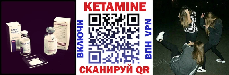 КЕТАМИН ketamine  Купить где  Тольятти 