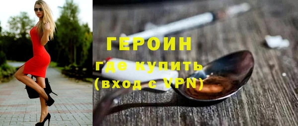 гидра Киреевск