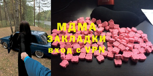 дурь Кинешма