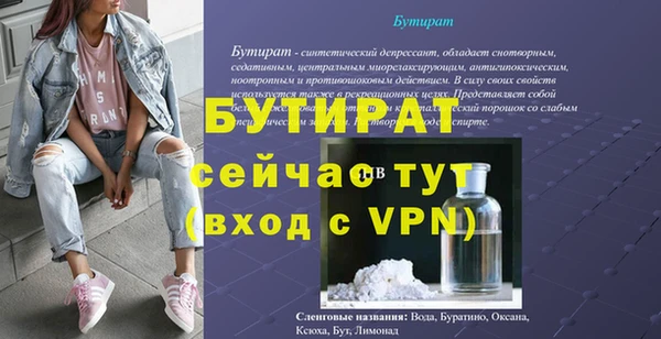дурь Кинешма