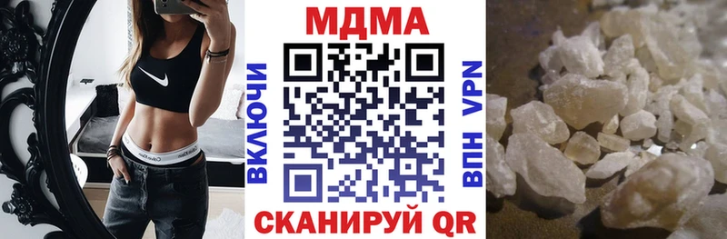 МДМА Molly  Купить где  Тольятти 