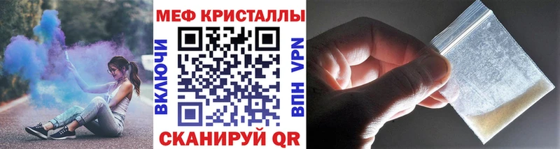 Купить закладки  Тольятти  МЕФ VHQ 