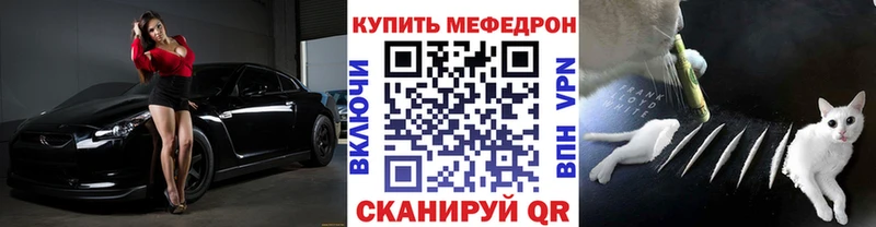 Мефедрон кристаллы Тольятти