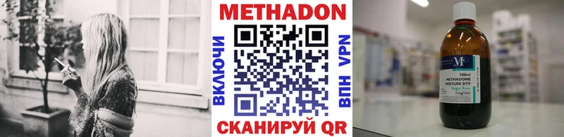 Купить где  Тольятти  МЕТАДОН кристалл 