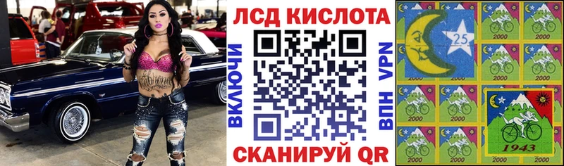 Купить где  Тольятти  Марки N-bome 1,5мг 