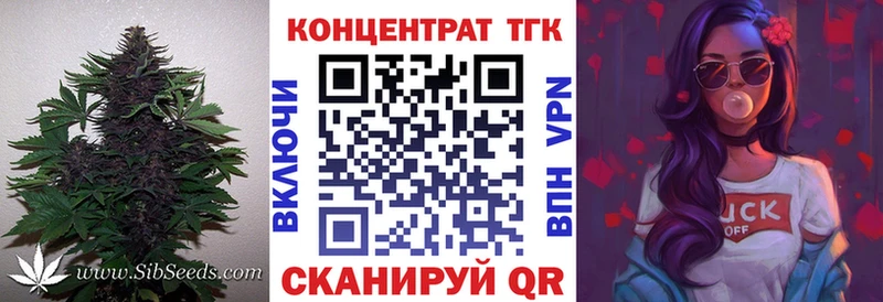 Дистиллят ТГК вейп с тгк  Купить закладки  Тольятти 